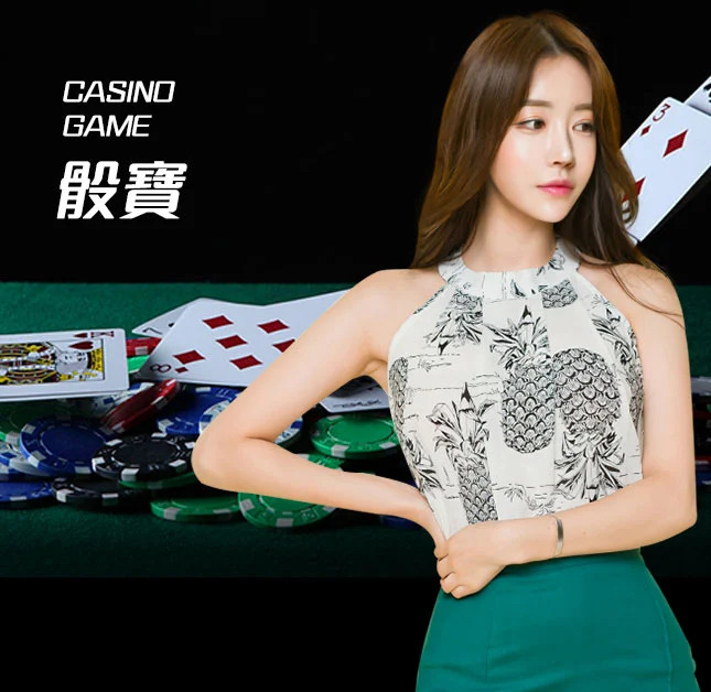 亚星官网-www.yxvip005.com-骰宝